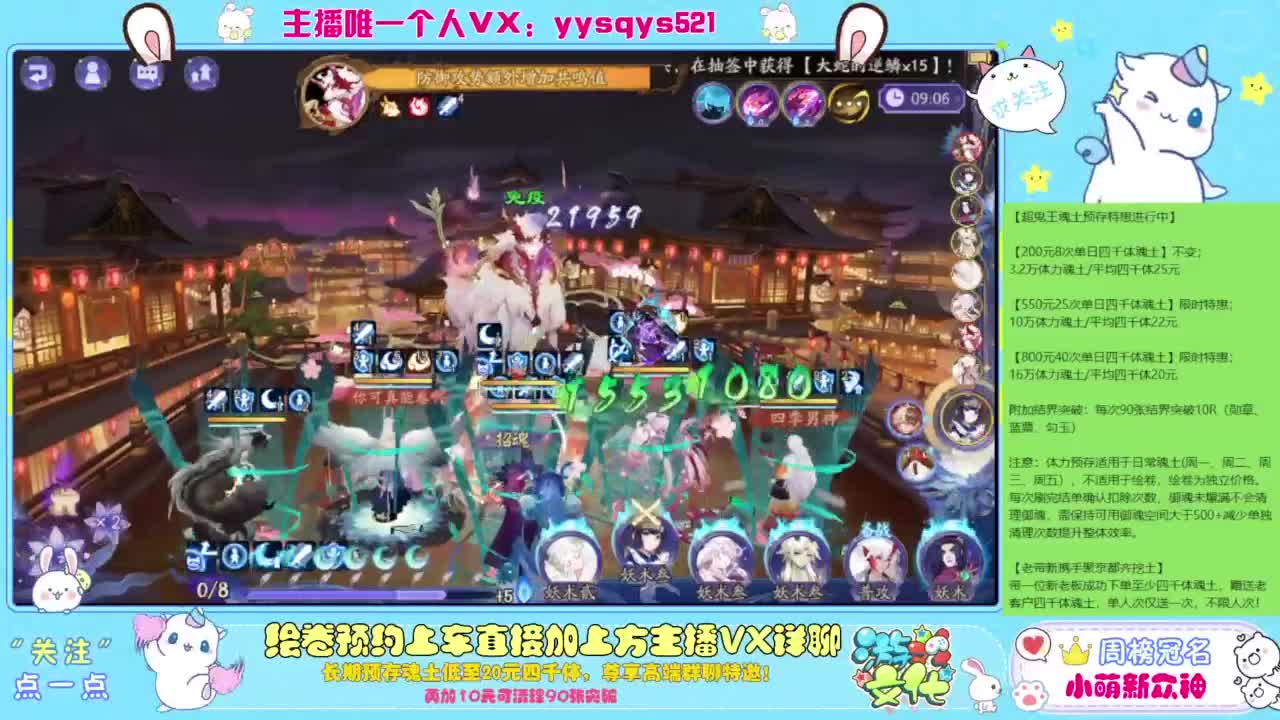 接私人定制，托管魂土崽战超鬼王 第11段