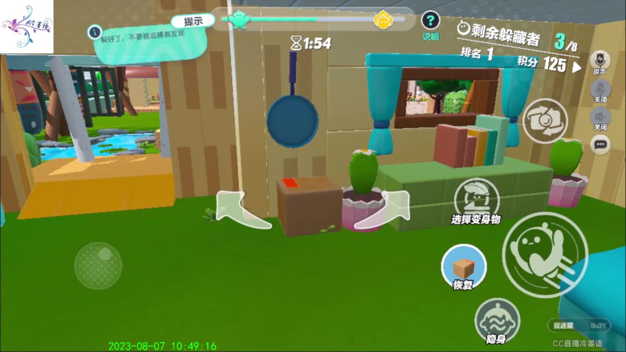 祝大家开心每一天 第1段