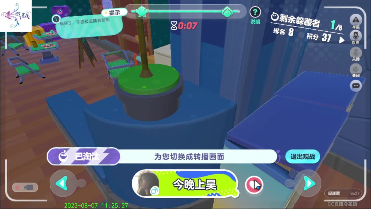 祝大家开心每一天 第2段