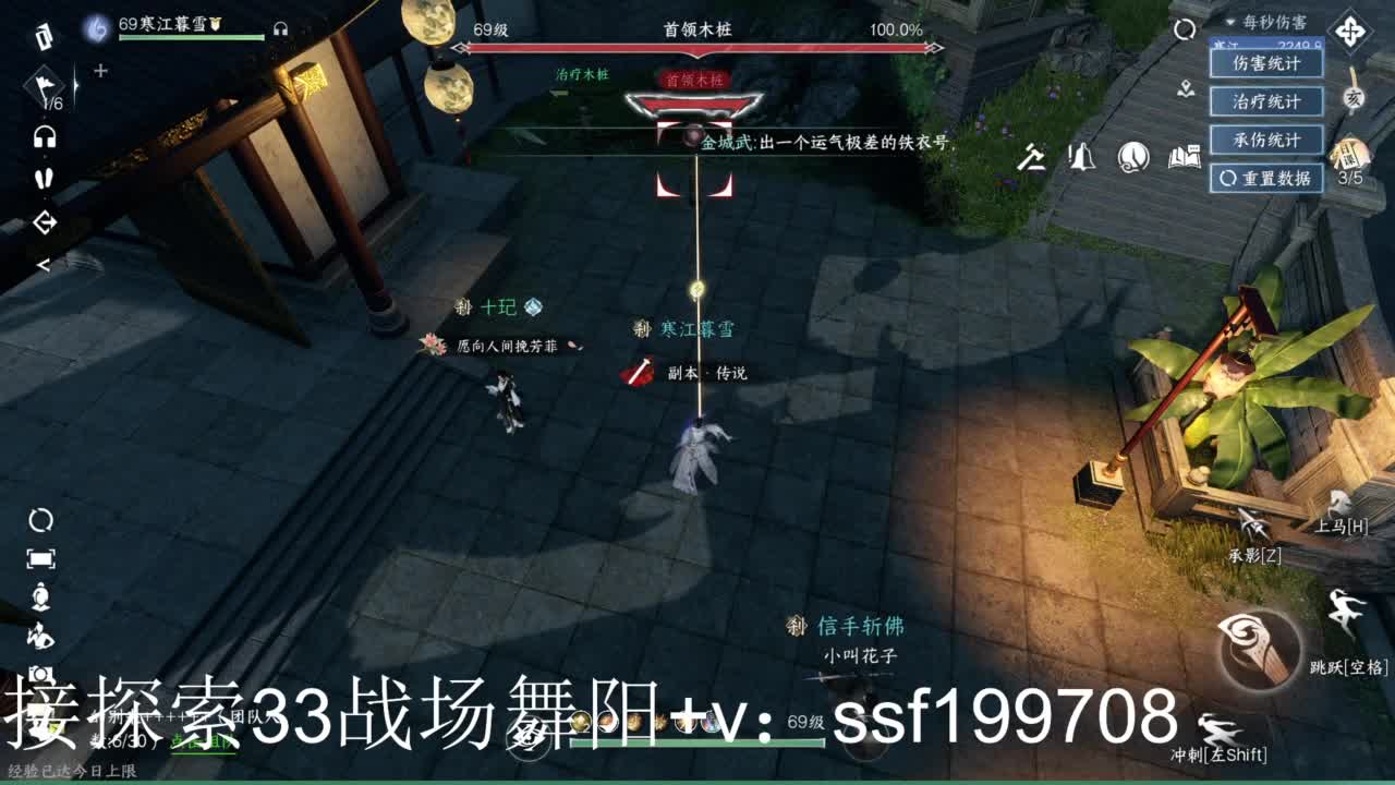 专业代肝团队承接各种业务 第2段