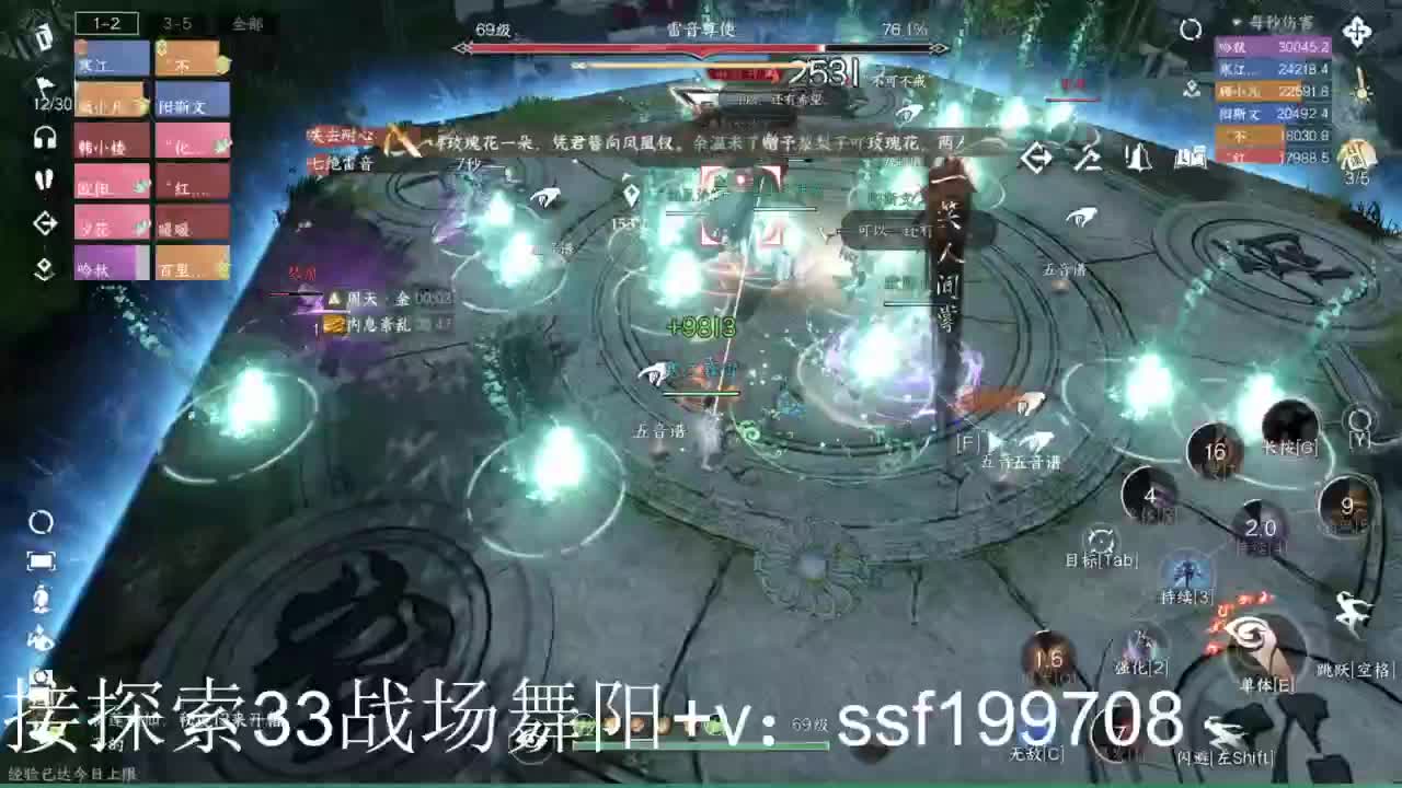 专业代肝团队承接各种业务 第3段