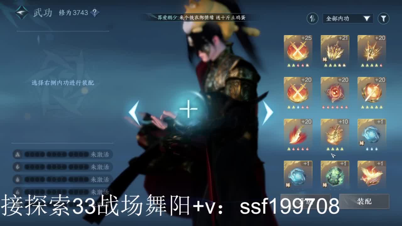 专业代肝团队承接各种业务 第4段