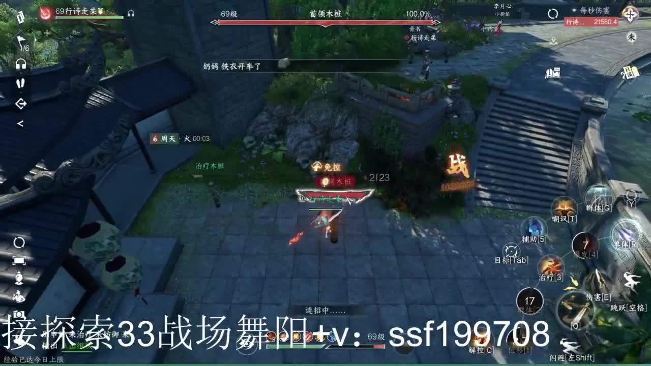 专业代肝团队承接各种业务 第6段