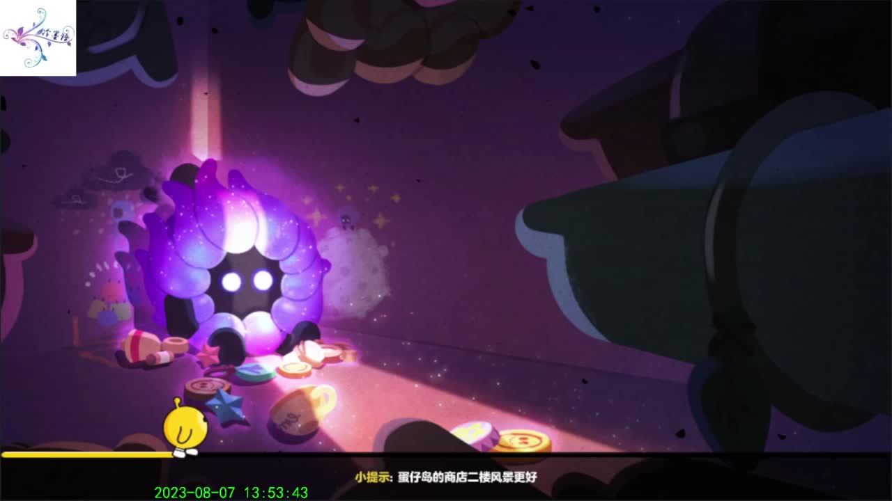 祝大家开心每一天 第7段