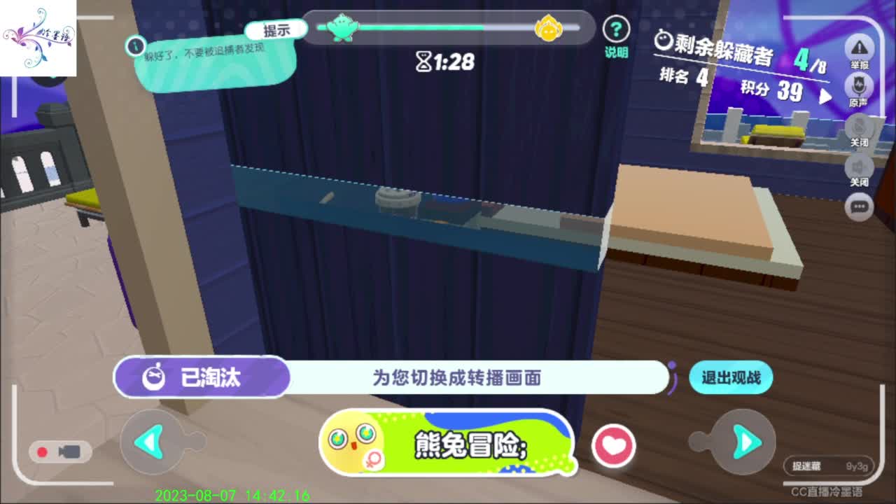 祝大家开心每一天 第9段