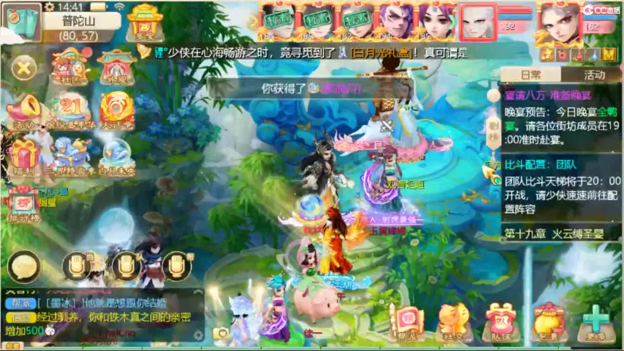 不服来干，谁怂谁是狗 第2段