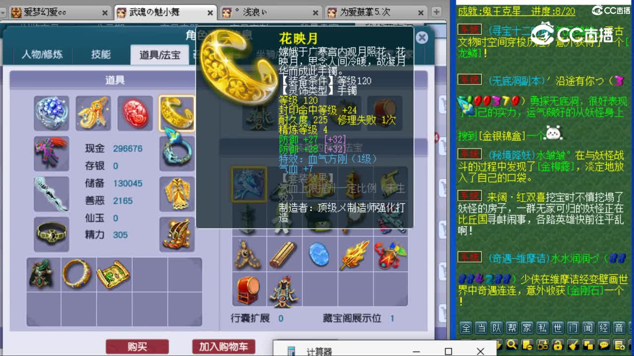 cc_capture_20230807161642