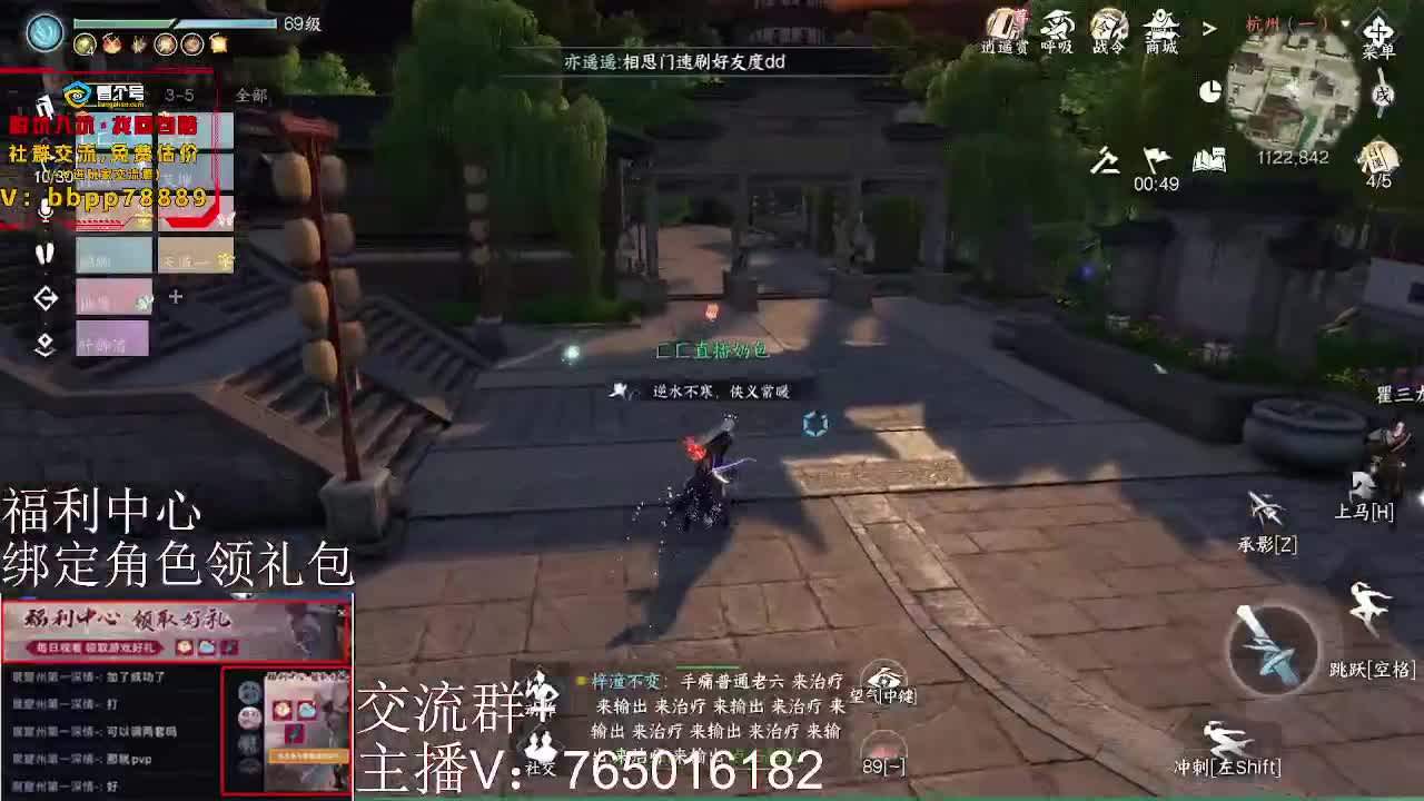 绑定角色领取游戏好礼 第2段