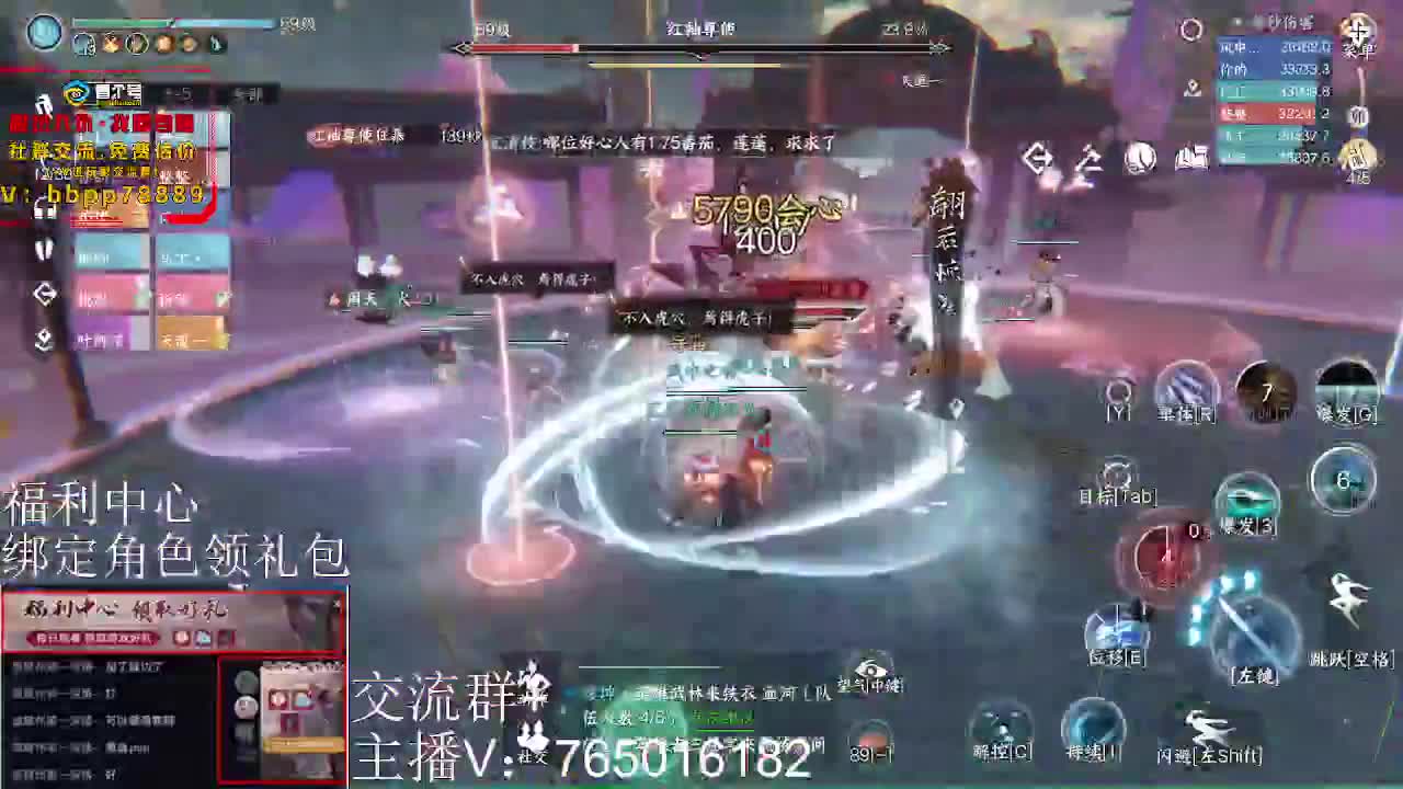 绑定角色领取游戏好礼 第4段