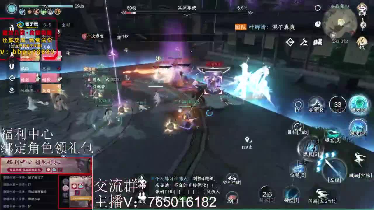 绑定角色领取游戏好礼 第5段