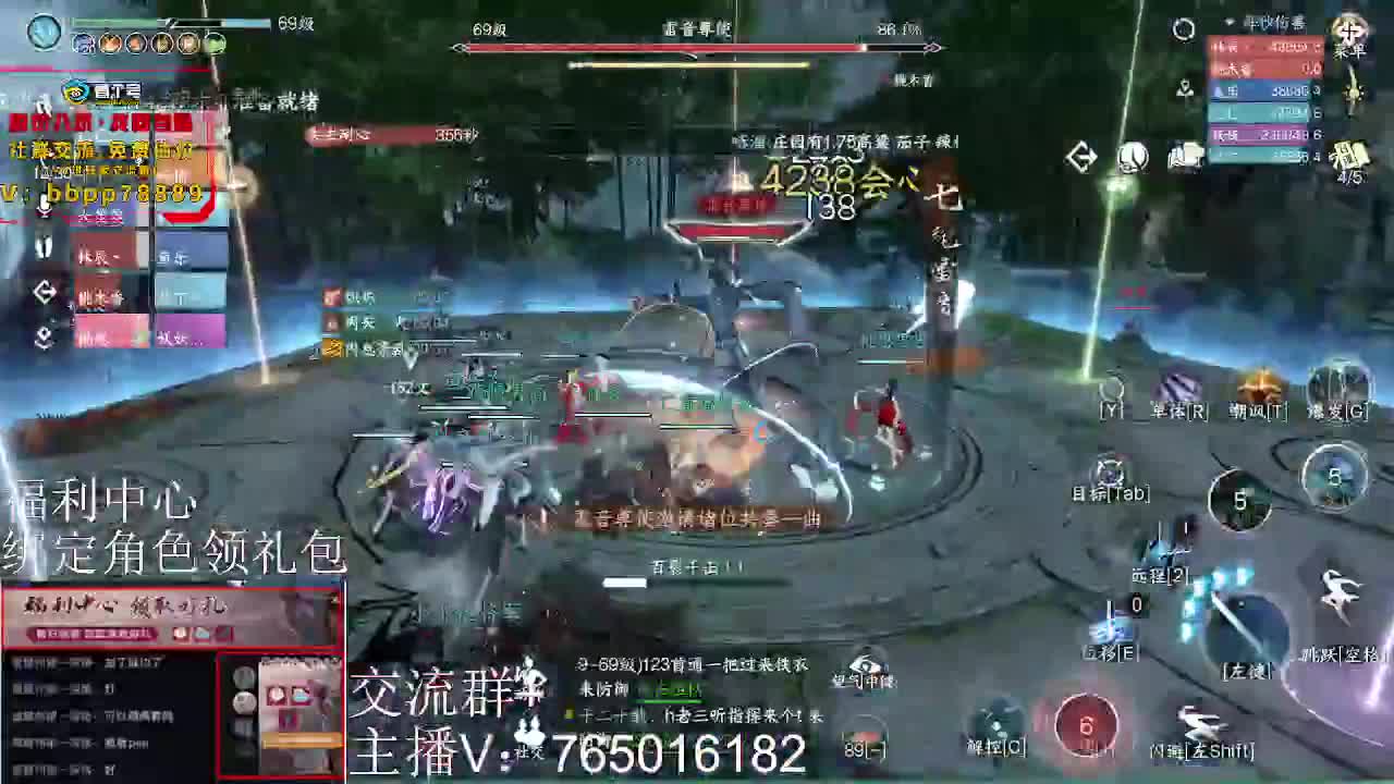 绑定角色领取游戏好礼 第8段