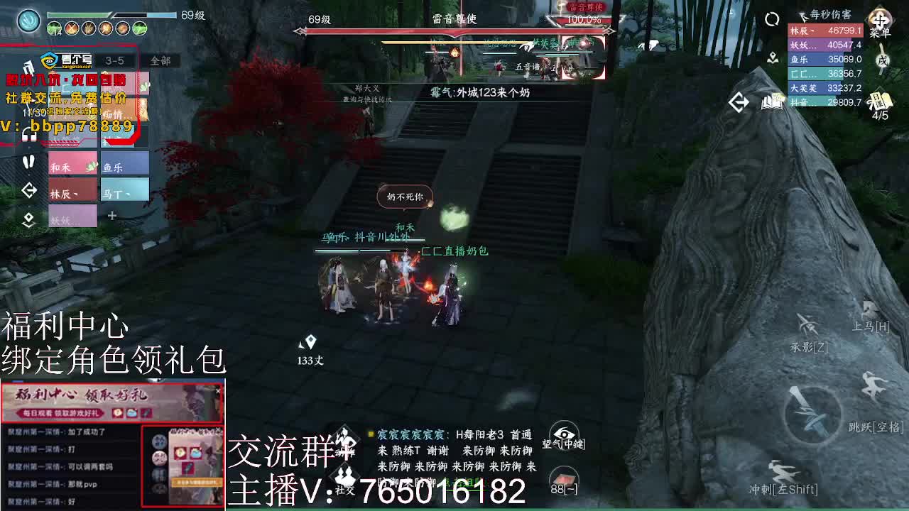 绑定角色领取游戏好礼 第9段