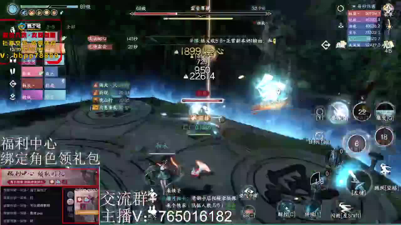 绑定角色领取游戏好礼 第10段