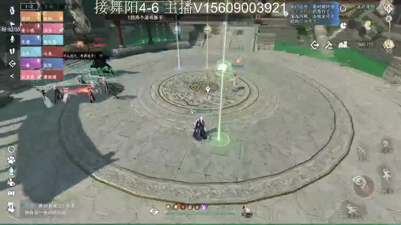 接托管英雄舞阳 第1段