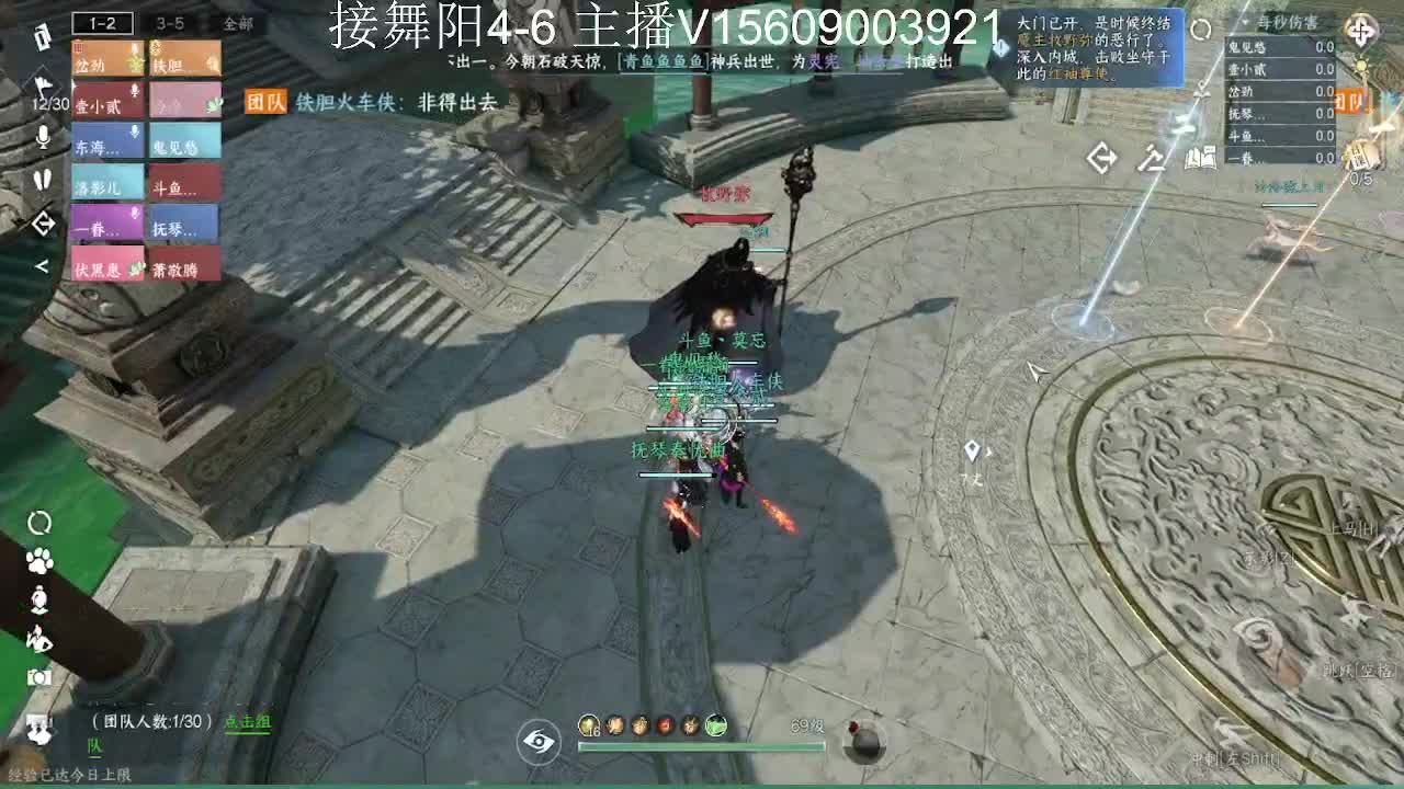 接托管英雄舞阳 第2段