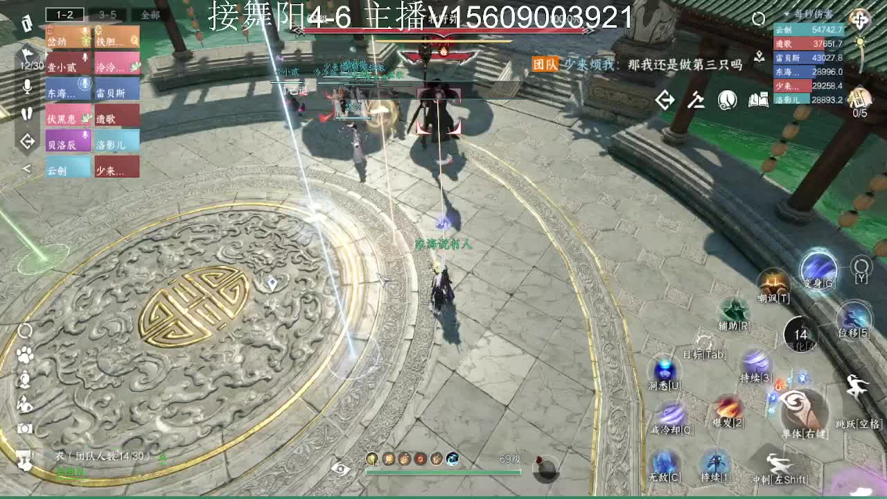 接托管英雄舞阳 第4段