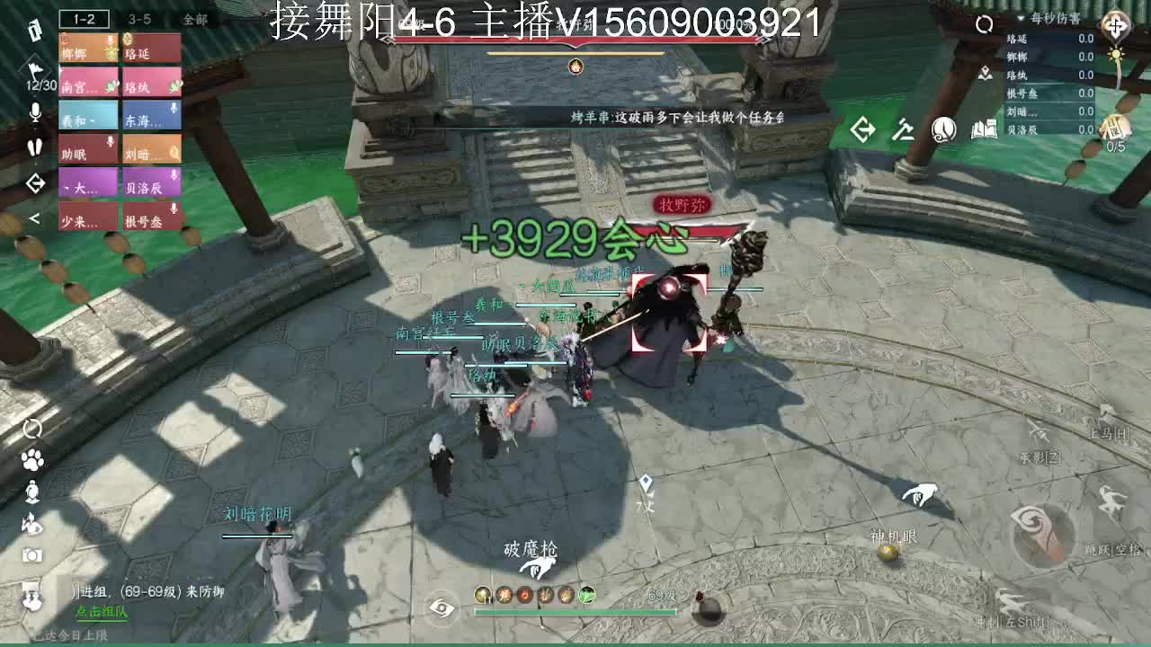 接托管英雄舞阳 第8段