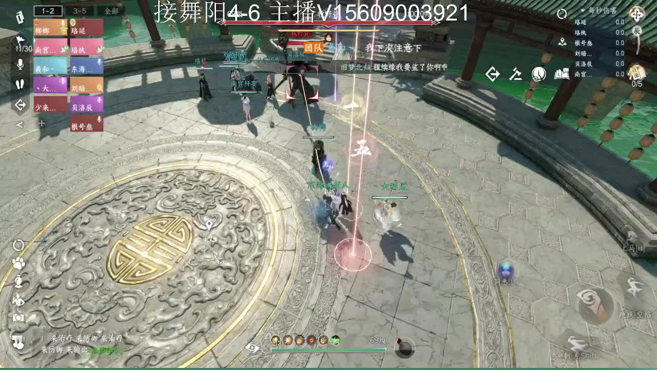 接托管英雄舞阳 第9段