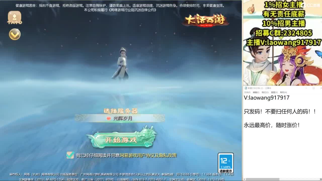 免费接所有资源！ 第1段