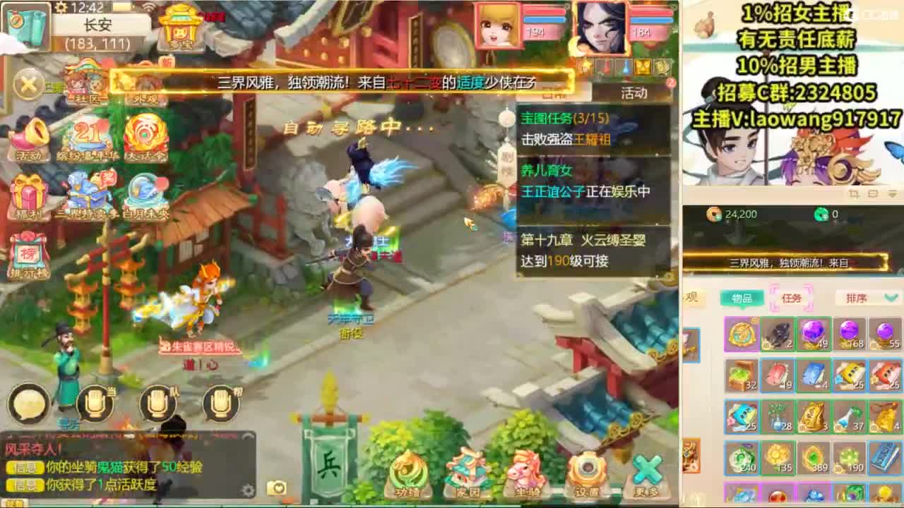 免费接所有资源！ 第2段