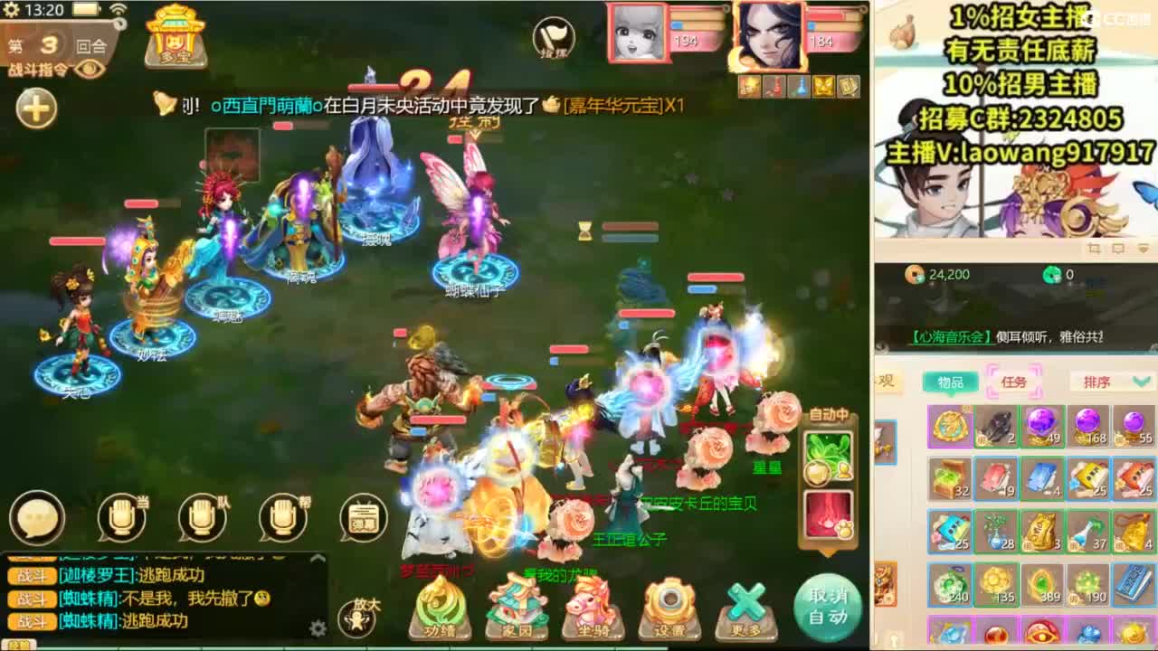 免费接所有资源！ 第3段