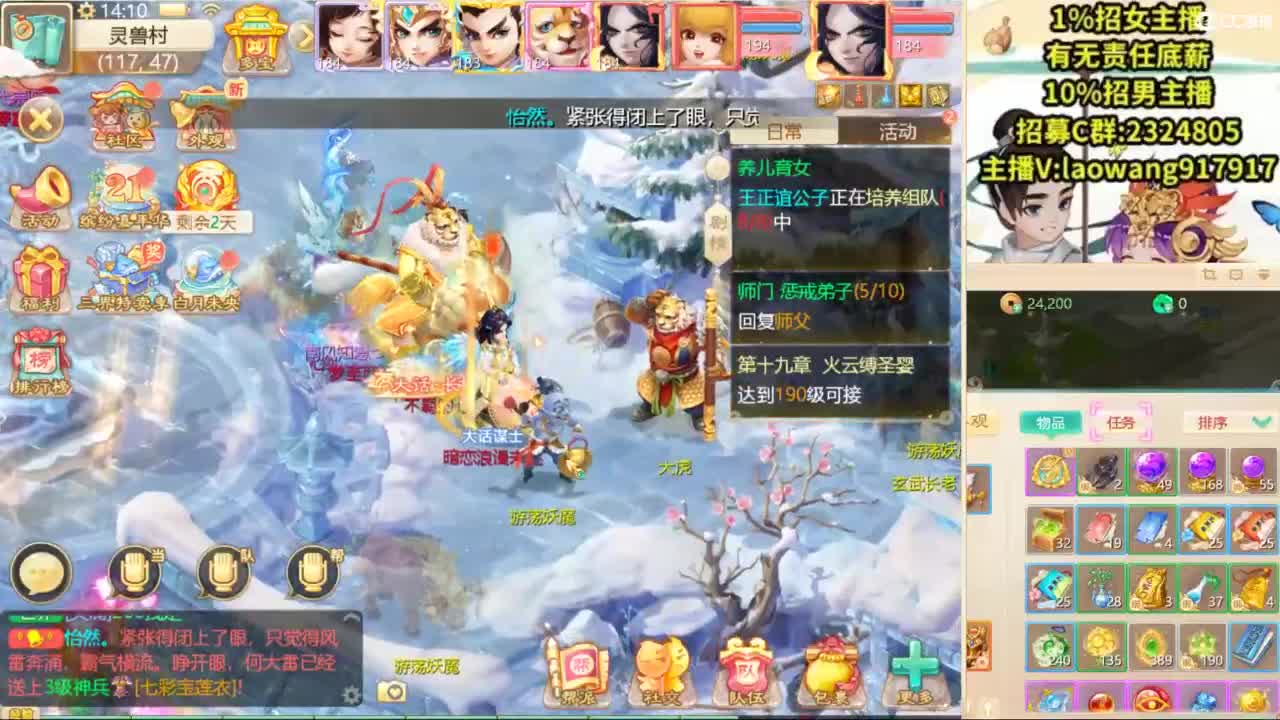 免费接所有资源！ 第5段