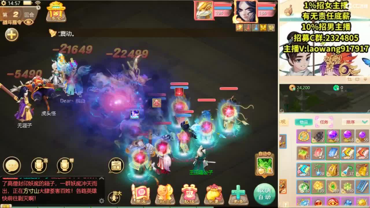 免费接所有资源！ 第6段