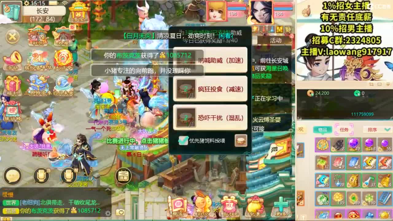 免费接所有资源！ 第7段