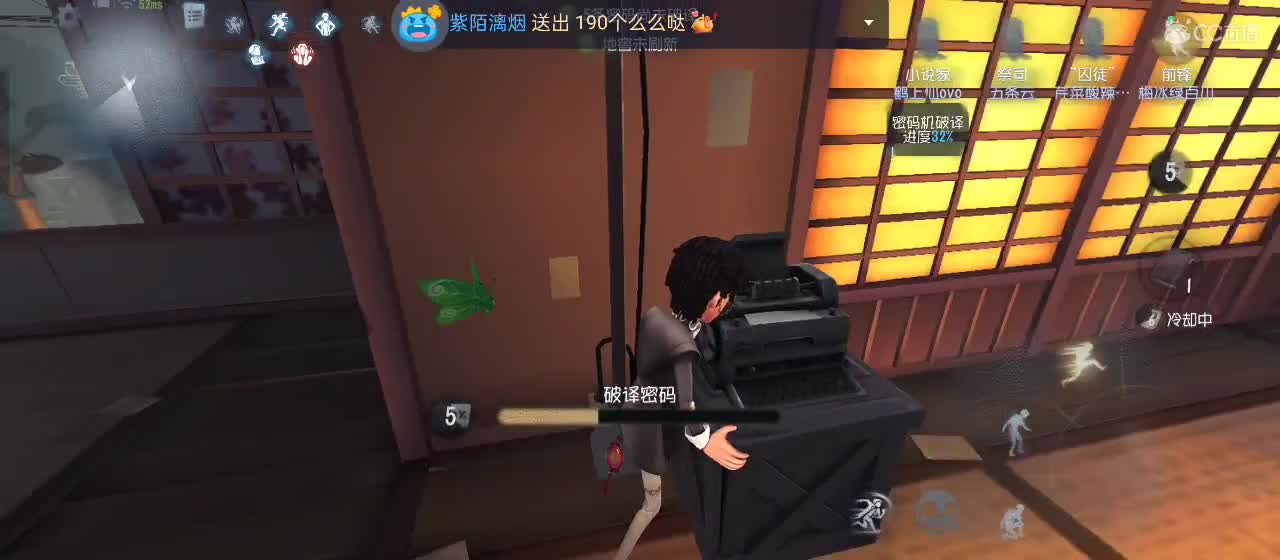 cc皮皮小虾的直播间 第1段