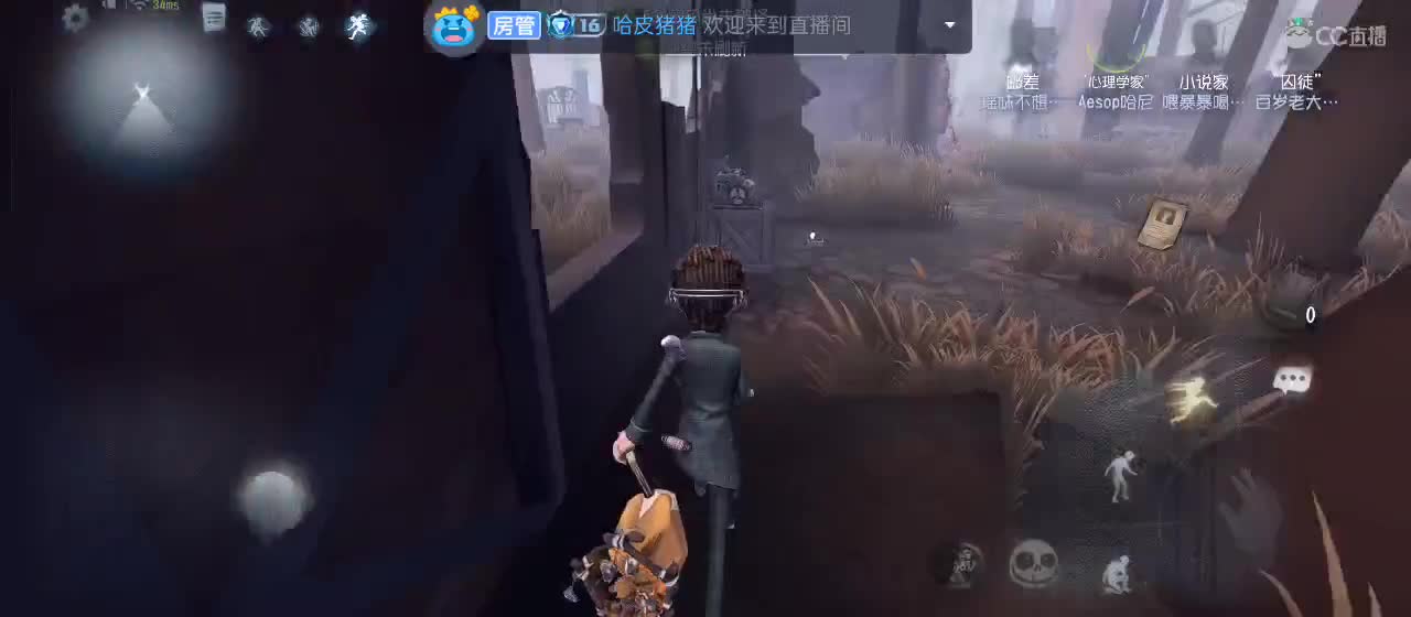 cc皮皮小虾的直播间 第3段