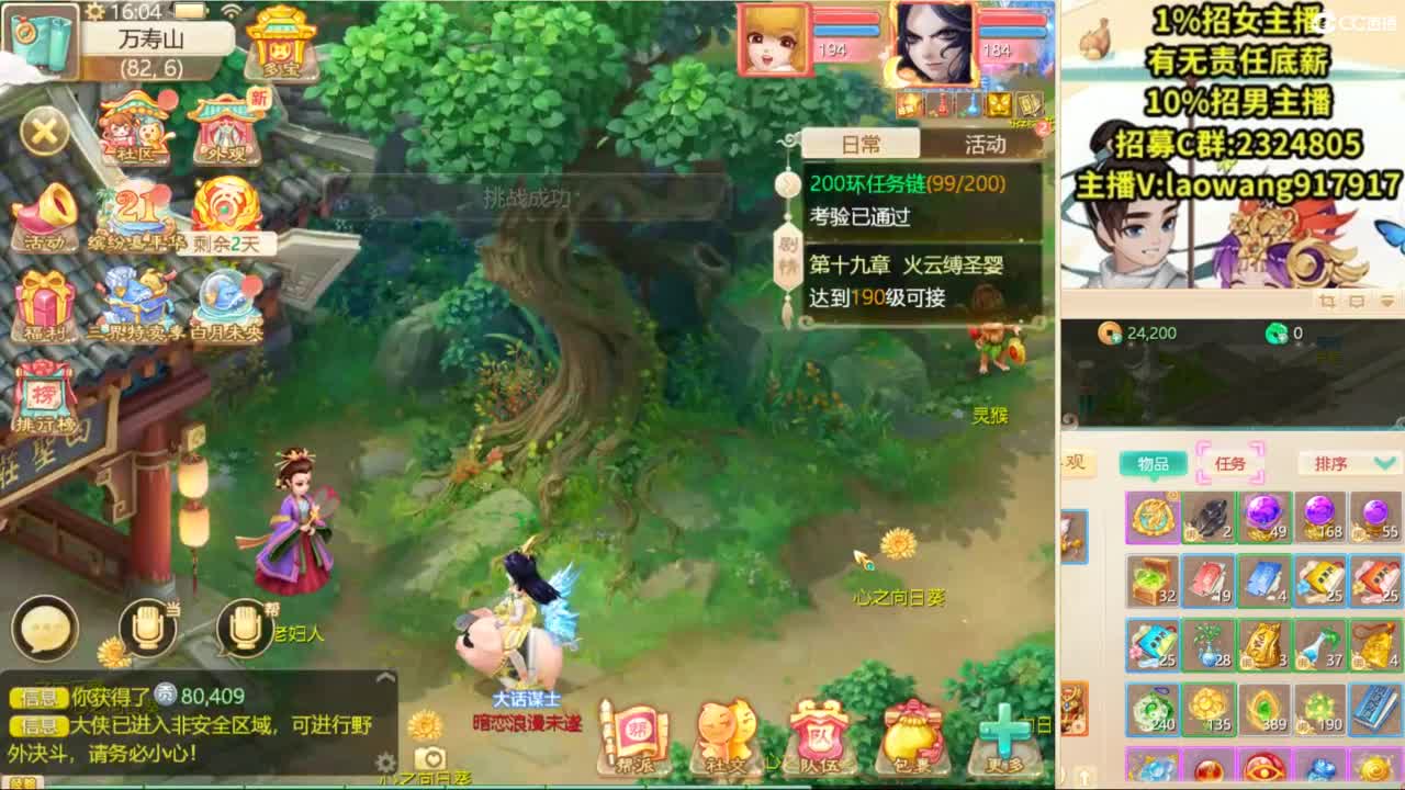 免费接所有资源！ 第9段