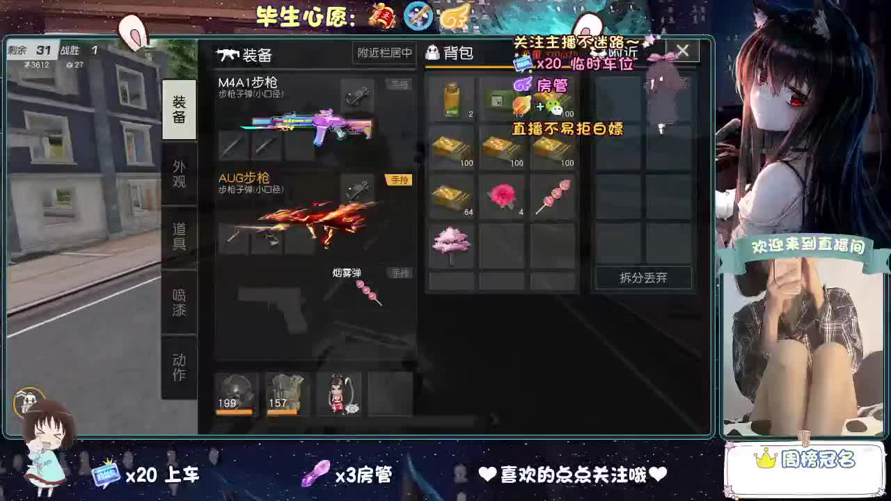 是心动吖 第1段