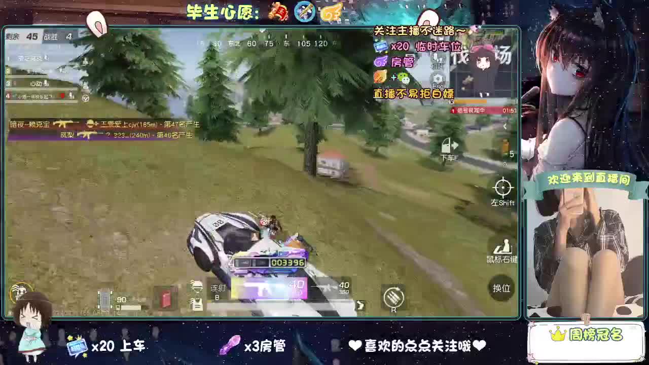 是心动吖 第4段