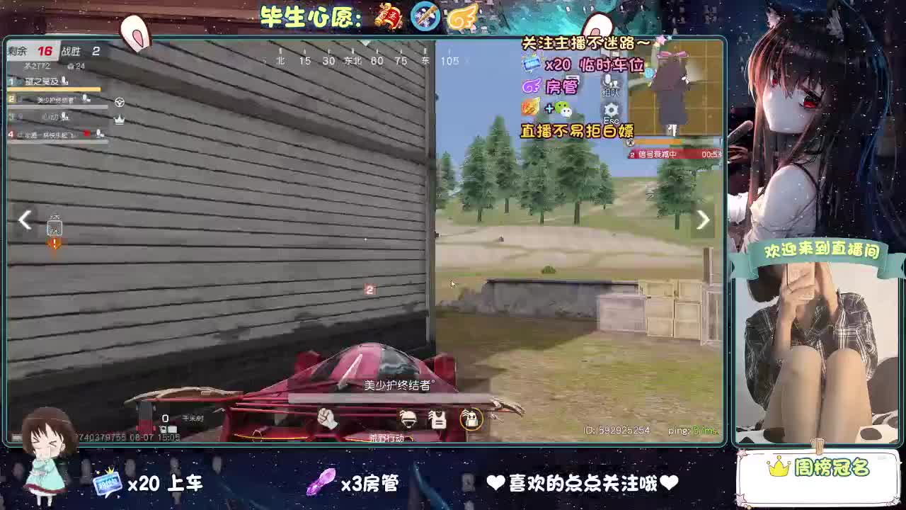 是心动吖 第5段