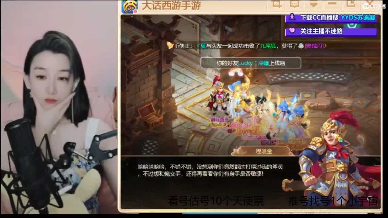 接 估号 找号 200 日常 第5段