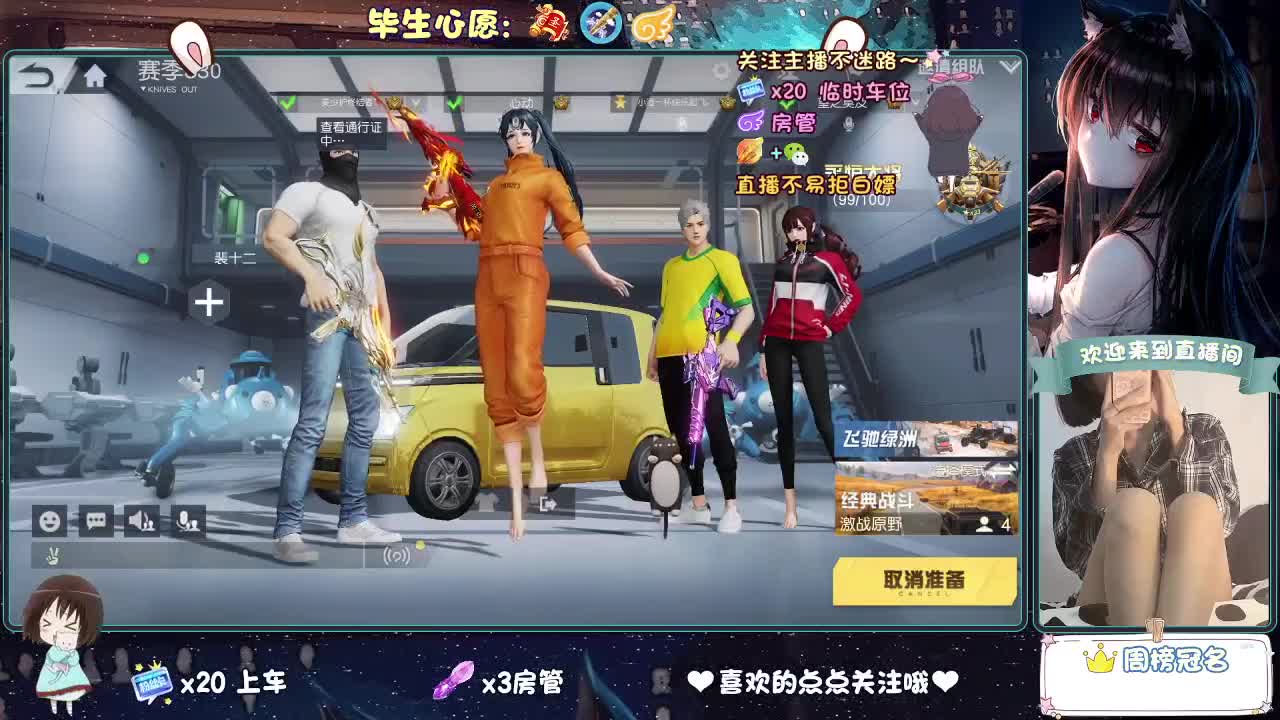 是心动吖 第7段