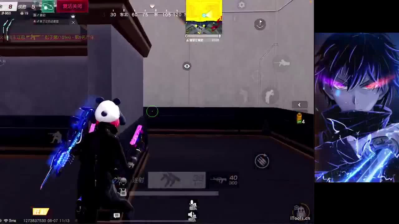 开摆 第2段