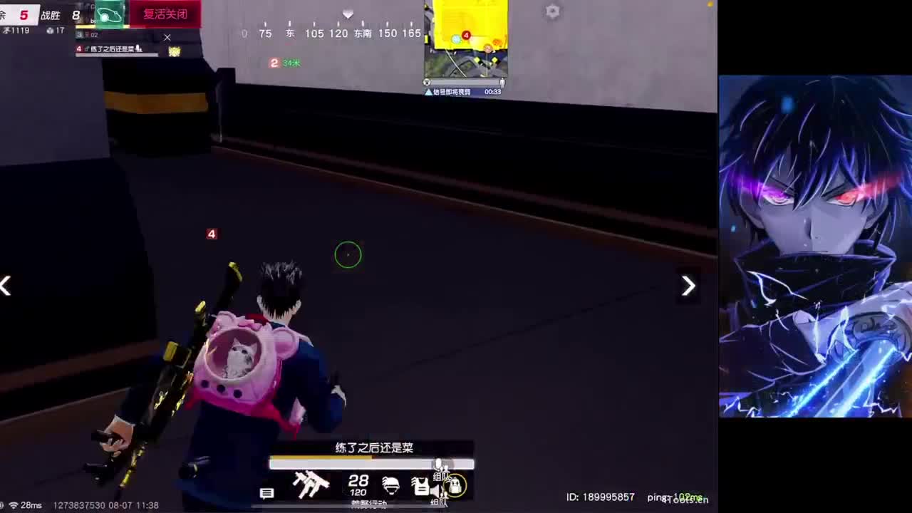 开摆 第3段