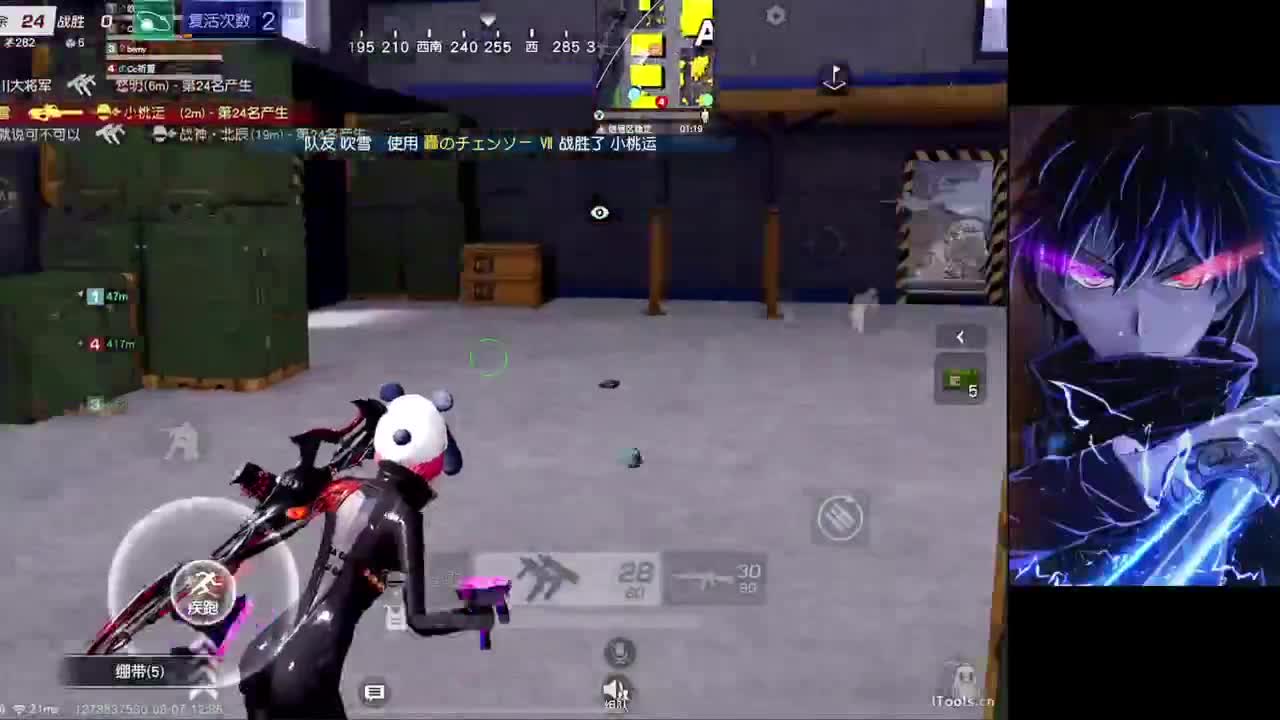 开摆 第5段