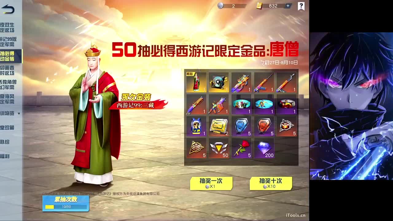 开摆 第7段