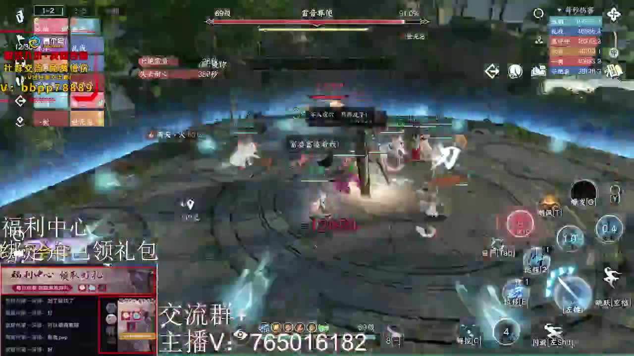 绑定角色领取游戏好礼 第2段