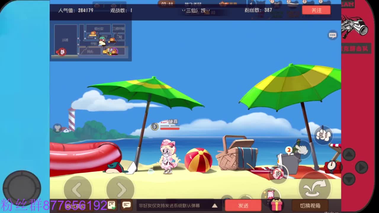 来一张粉丝卡～ 第2段