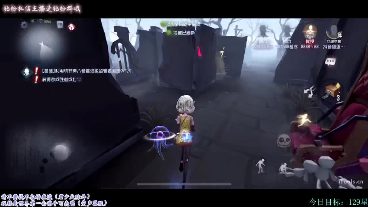 三伏 第3段