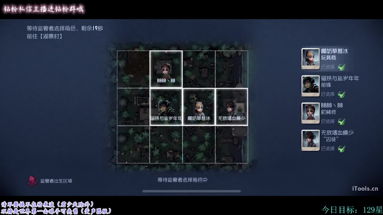 三伏 第4段