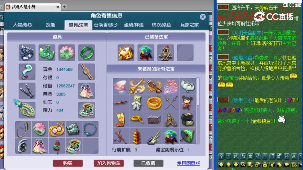 cc_capture_20230807164631