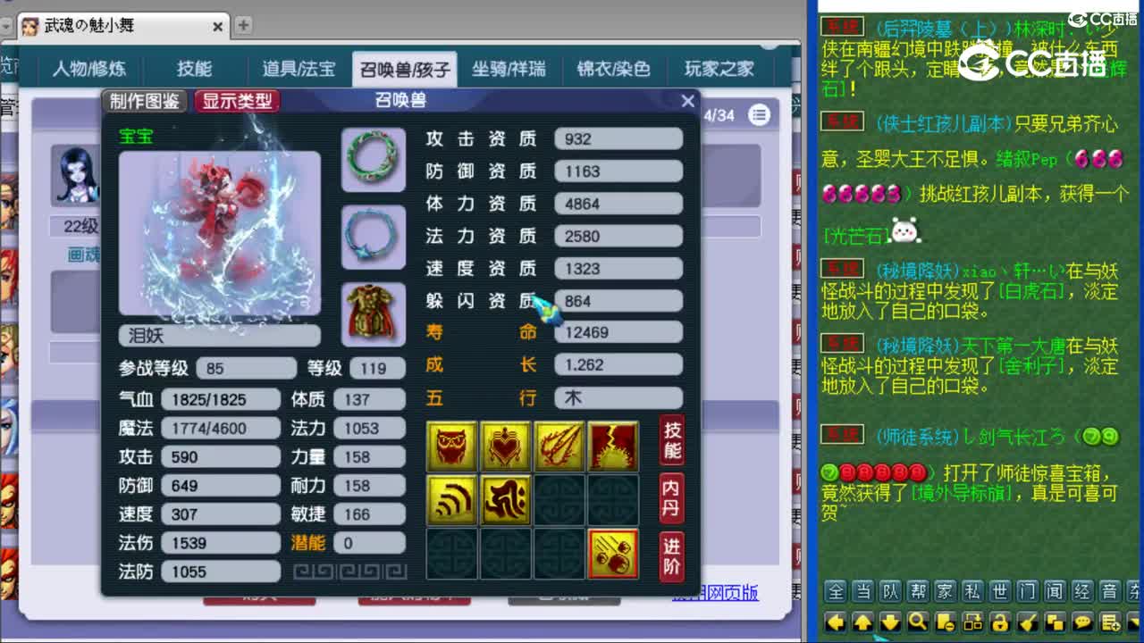 cc_capture_20230807164631