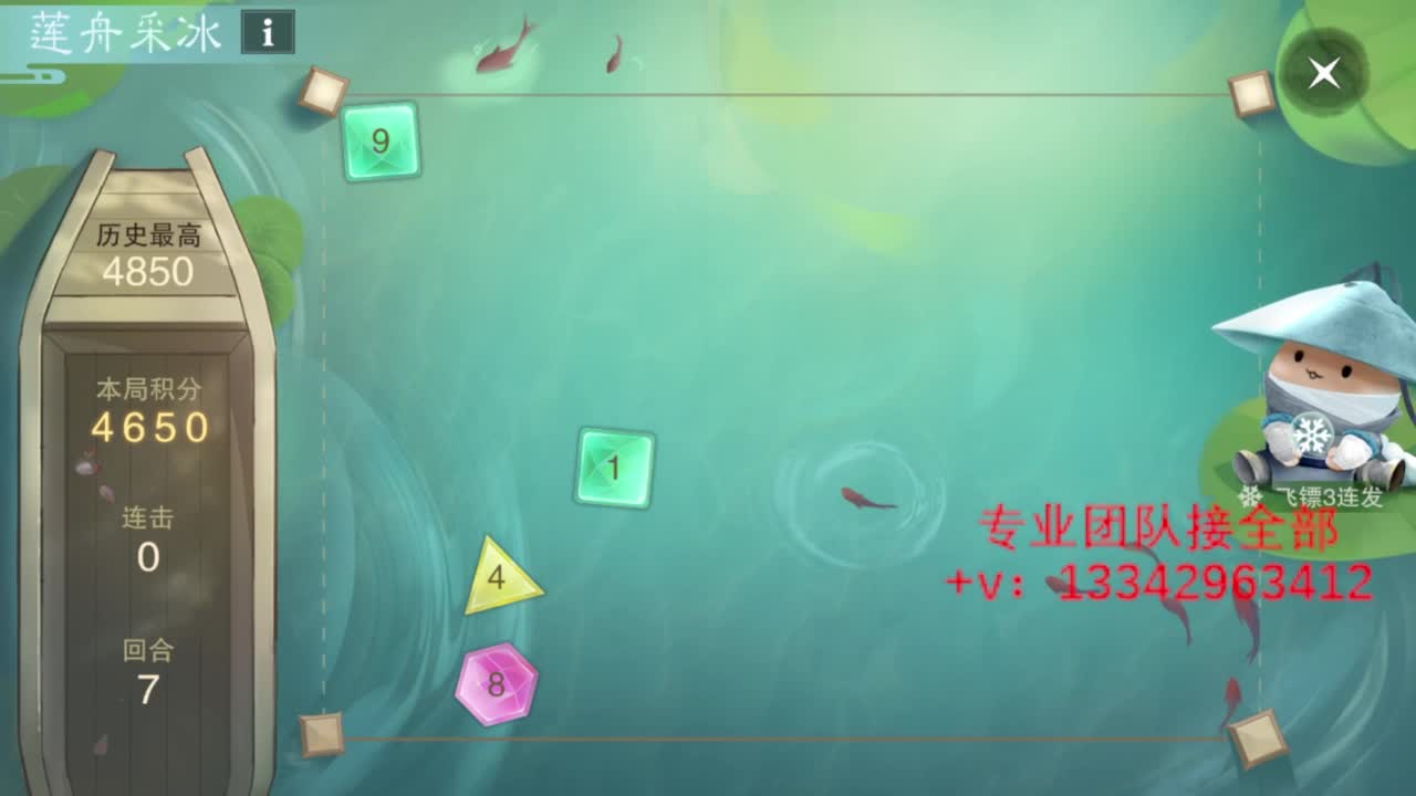 蹲个全托接论武试剑 第2段