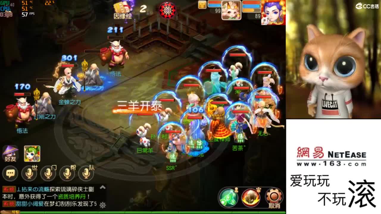 好好直播 第1段