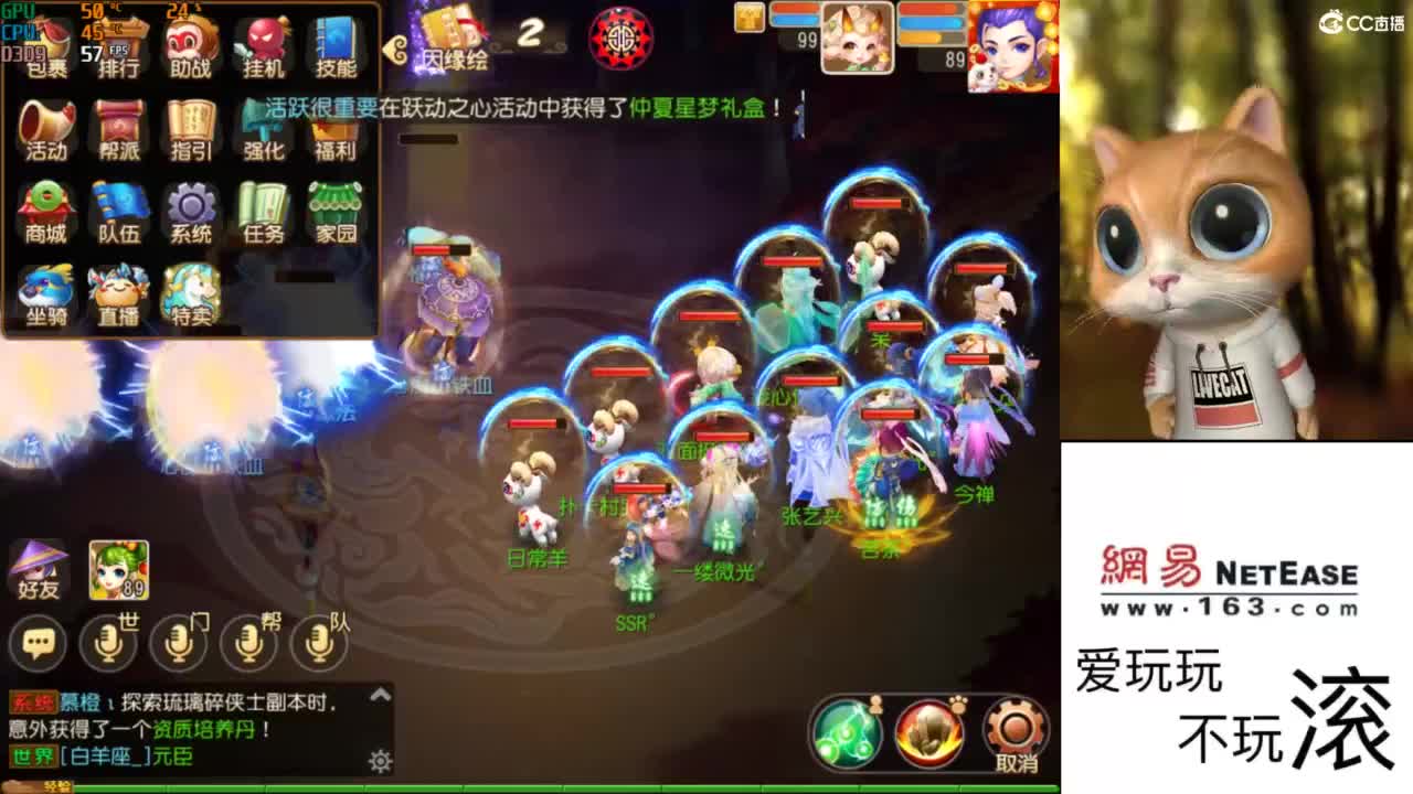 好好直播 第2段