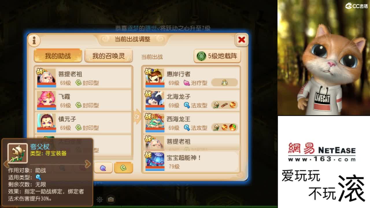 好好直播 第5段